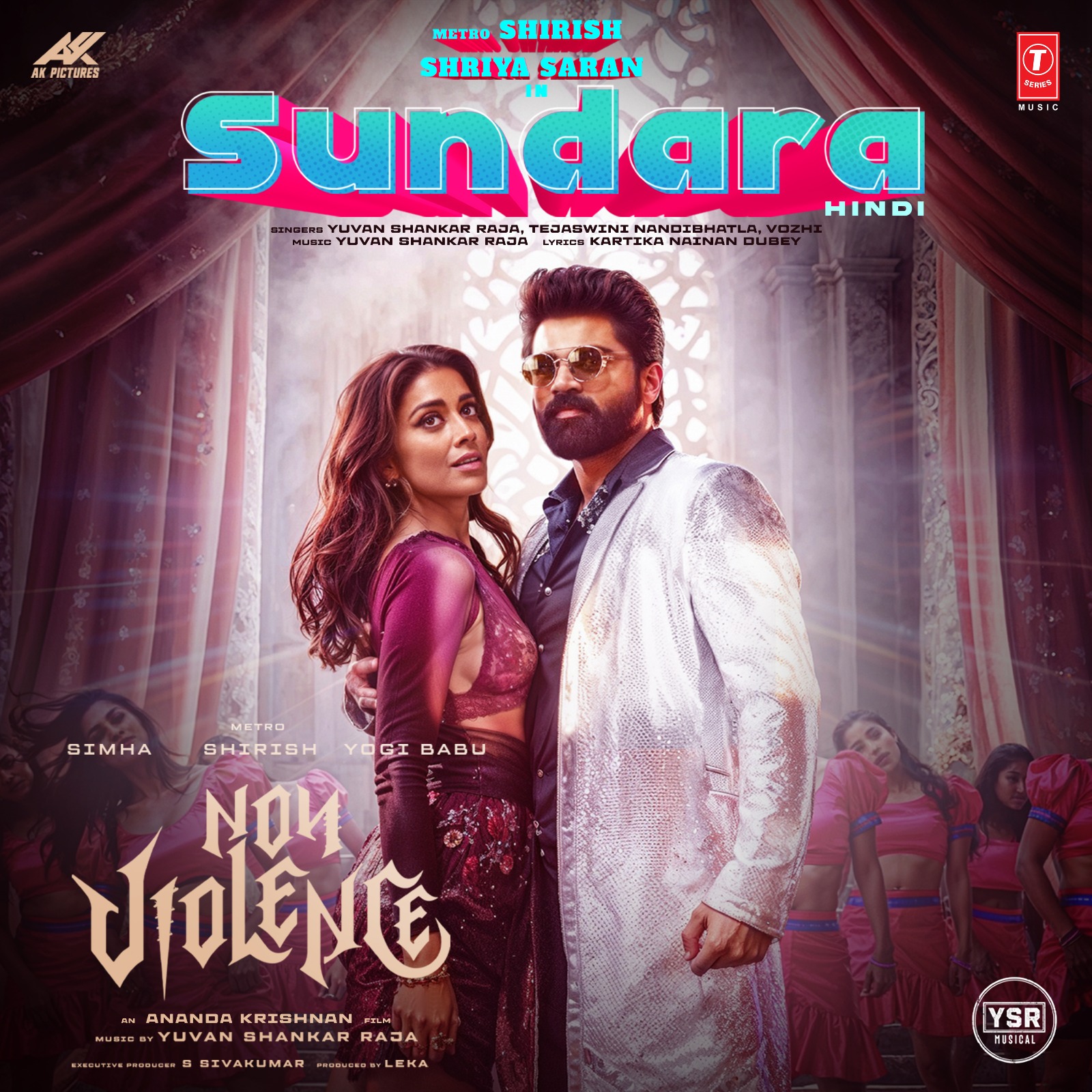 Non Violence - Sundara